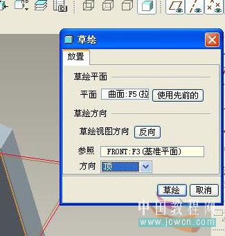 AutoCAD教程：绘制铅笔全过程 武林网 AutoCAD教程