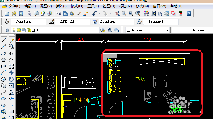 cad2008怎么画书房平面图?