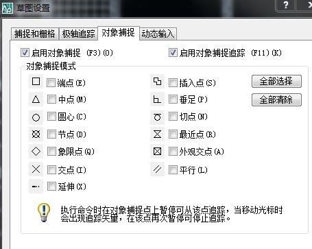 cad怎样绘制室内平面户型图