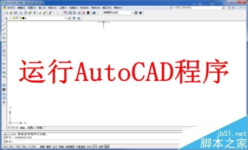 如何修改AutoCAD的背景颜色（画布颜色）