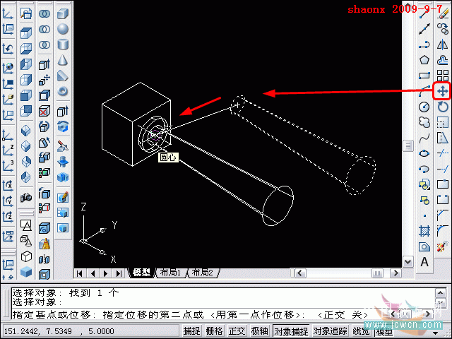 AutoCAD面上作圆、旋转建实体、镜像基础建模命令教程 武林网 autocad教程