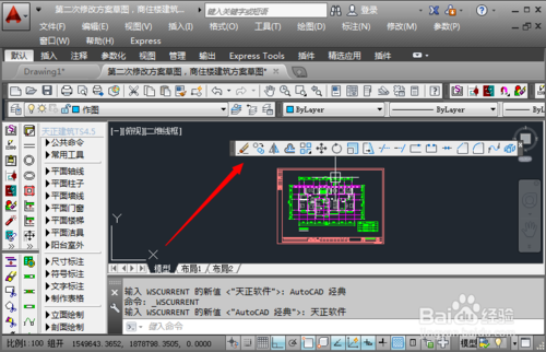 天正建筑CAD修改栏不见了怎么办