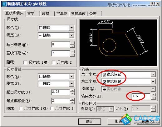 AotuCAD国标字体和标注设置技巧,PS教程,思缘教程网