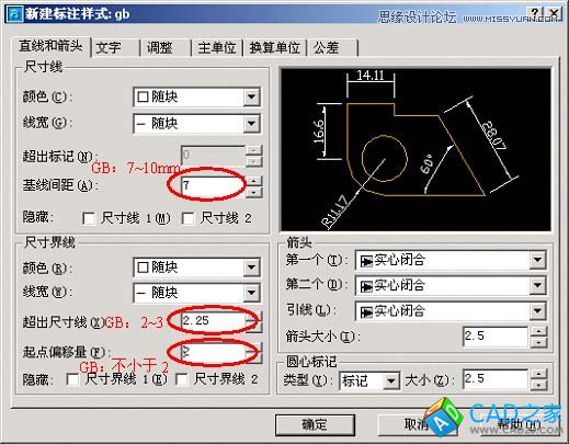 AotuCAD国标字体和标注设置技巧,PS教程,思缘教程网