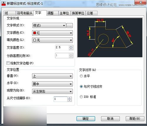 AutoCAD新建标注样式操作设置分享,PS教程,思缘教程网