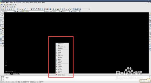 如何恢复CAD界面的右击功能
