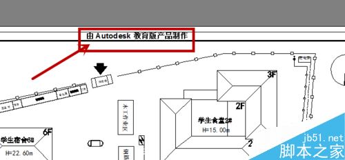 CAD图纸打印显示“教育版制作”怎么办？如何去除？