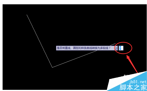 cad中怎样把两条直线连接起来合并成一条直线