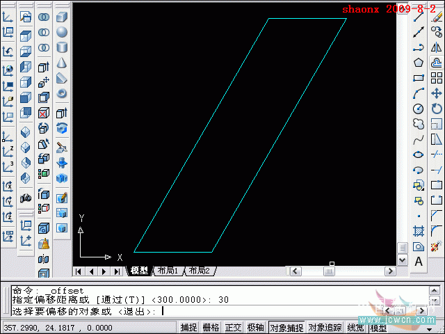 AutoCAD建模楼梯 武林网 AutoCAD教程