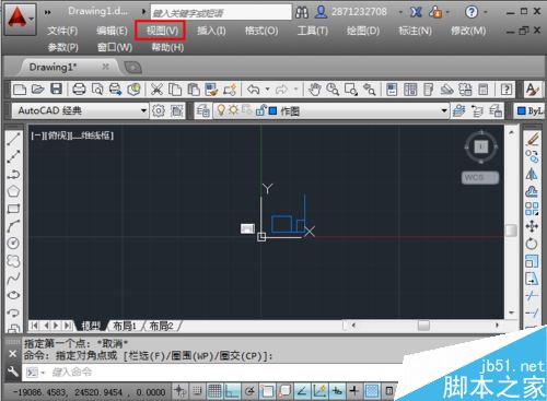 CAD无法进一步缩小怎么办？CAD不能进一步缩小的解决方法