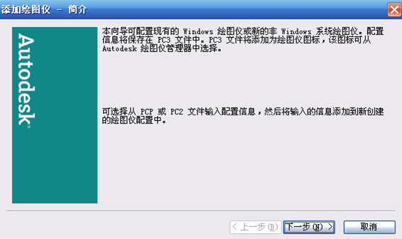 总平填色详细介绍 武林网 AUTOCAD教程