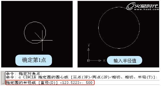 AutoCAD基础教程：界面布局与基本概念