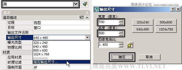 在AutoCAD中渲染输出模型实例技巧,PS教程,思缘教程网