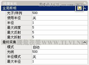 在AutoCAD中渲染输出模型实例技巧,PS教程,思缘教程网