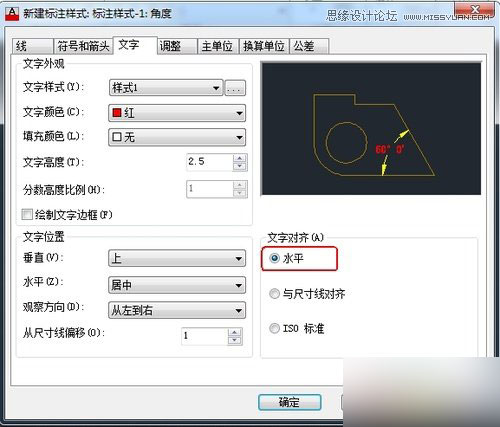 AutoCAD新建标注样式操作设置分享,PS教程,思缘教程网