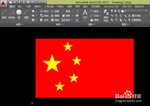 CAD教程：[6]CAD2015设计五星红旗教程