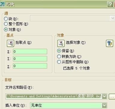 cad复制图形后怎样保存