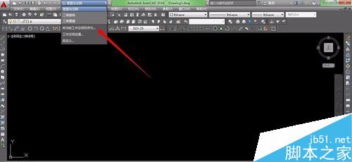 Auto CAD2016怎么设置经典模式？Auto CAD2016经典模式设置教程