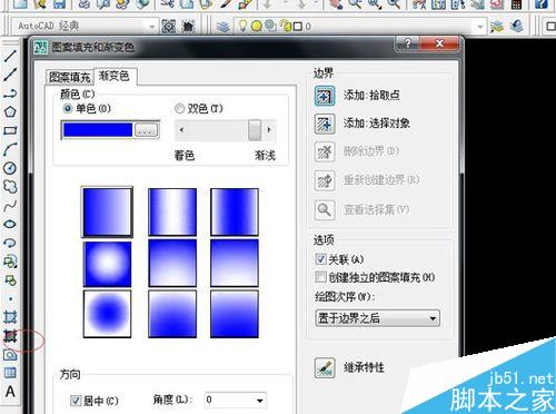 CAD基础绘图3