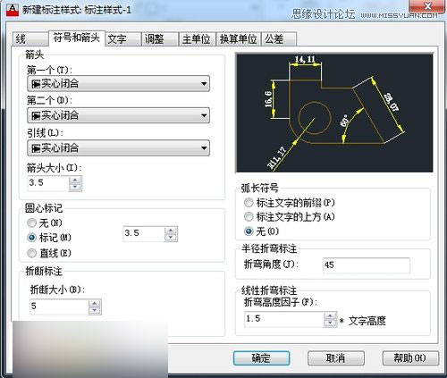 AutoCAD新建标注样式操作设置分享,PS教程,思缘教程网