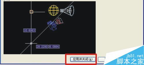 如何改CAD绘图背景颜色