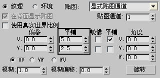 3dsmax制作彩色花瓶 武林网 3dsmax教程