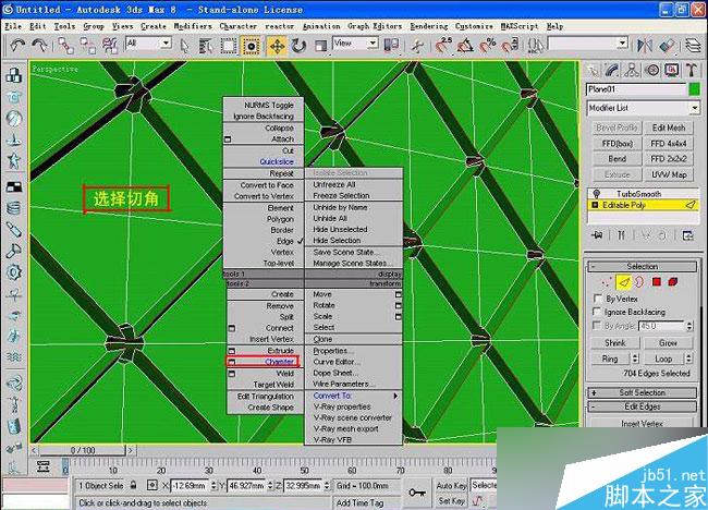 3dsmax制作室内软包物品 武林网 3dsmax室内教程