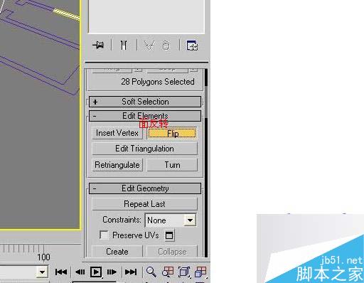 3DMAX高精度室内建模教程 武林网