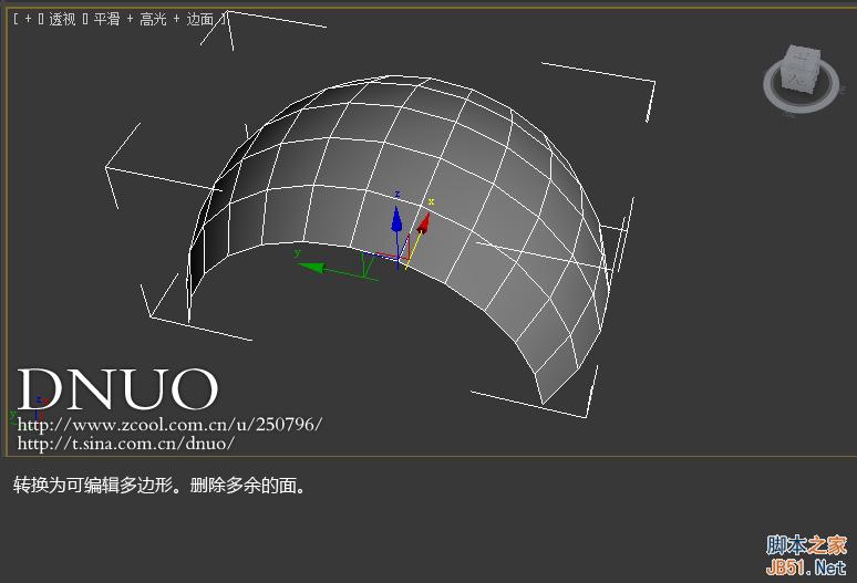 3DSMAX制作微软ARC鼠标 武林网 3DSMAX建模教程