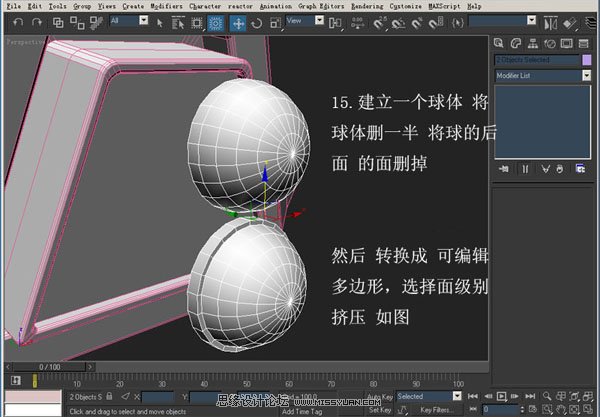 3DsMAX建模教程：机器人建模教程,PS教程,思缘教程网