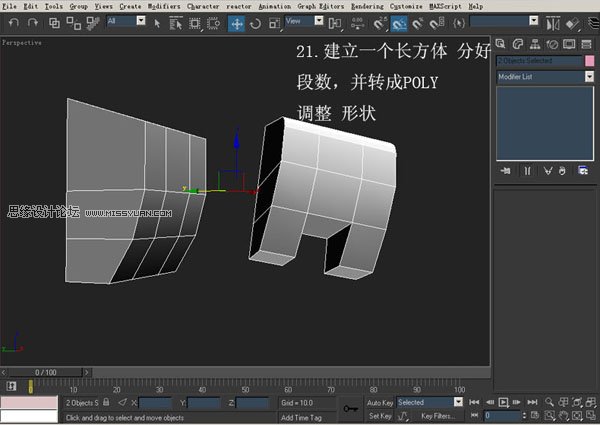 3DsMAX建模教程：机器人建模教程,PS教程,思缘教程网