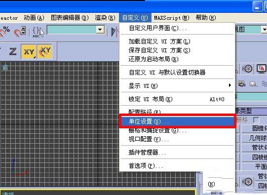 3DMax:跟我学做房间效果图[多图]图片1