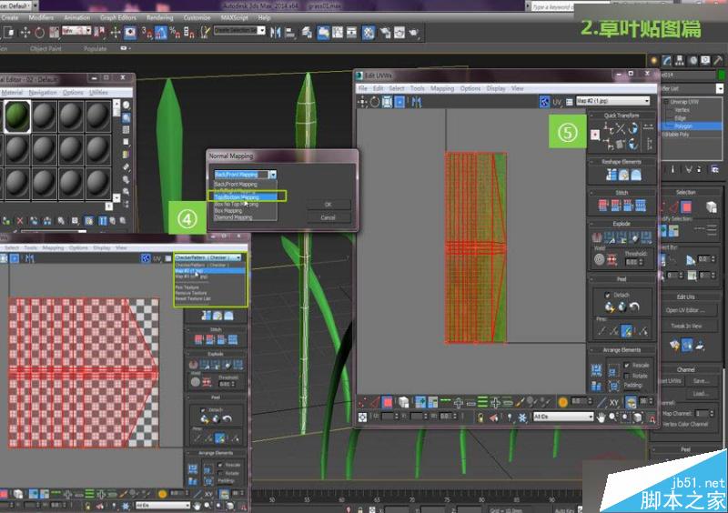 3DMAX详细解析真实草地效果图制作教程,PS教程,思缘教程网