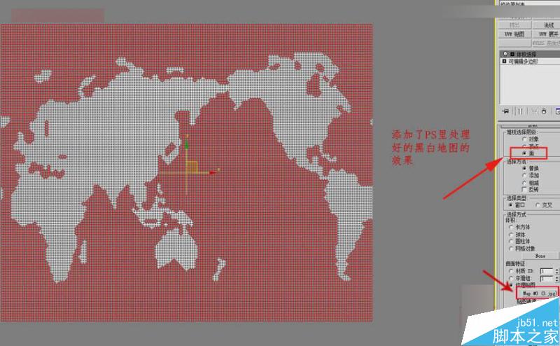 3DMAX制作简单的框架地球建模教程,PS教程,思缘教程网