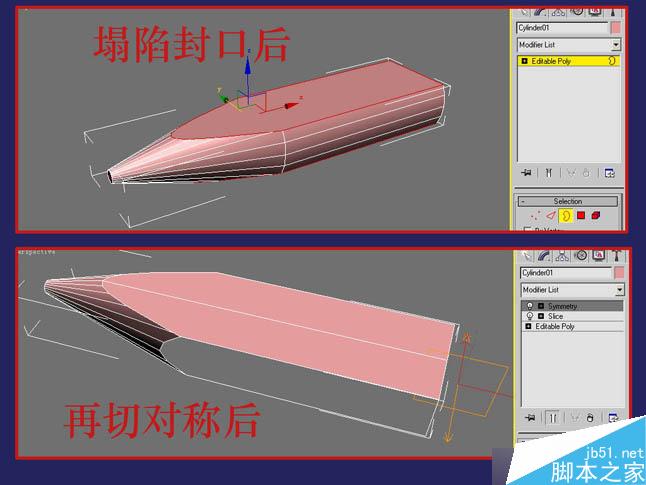 3dsmax制作逼真钳子和螺丝刀 武林网 3dsmax教程