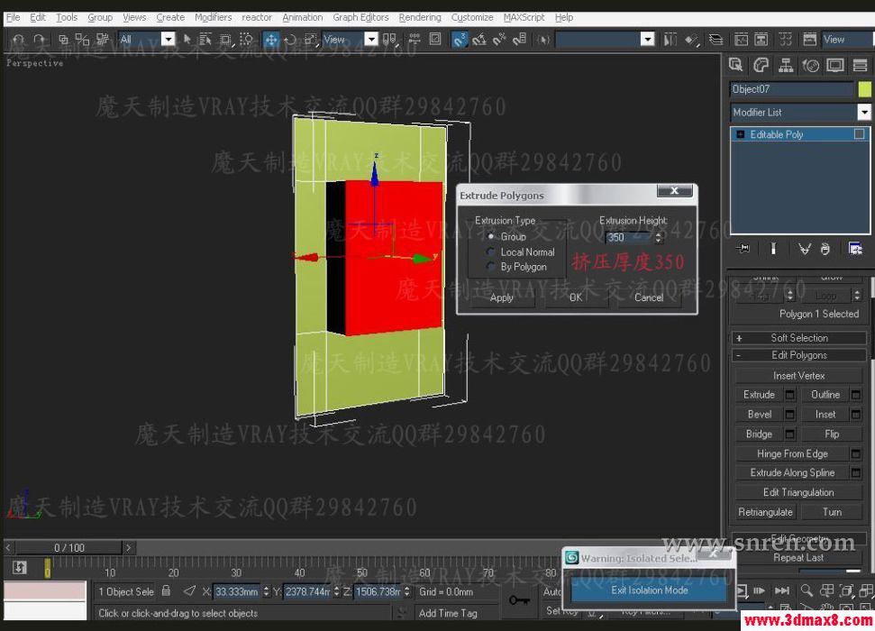 3DSMAX和VRAY快速打造浴室效果图 武林网 3DSMAX建模教程