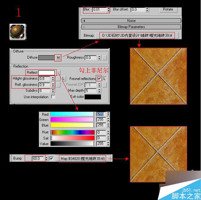 3ds max加vray制作客厅效果图 3dsmax教程 武林网