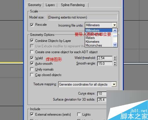 3DMAX高精度室内建模教程 武林网