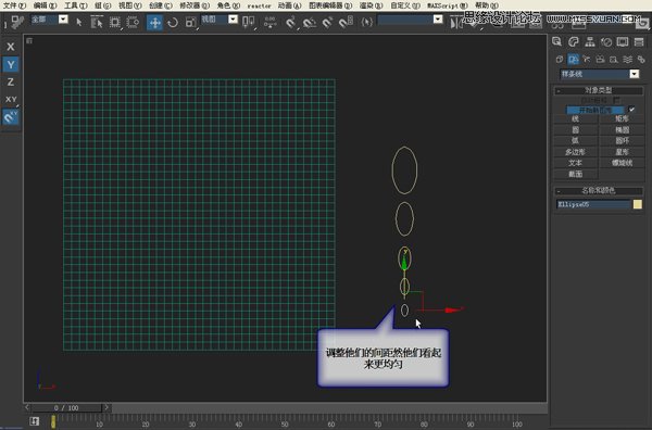 3DMAX建模教程：镂空装饰瓶建模过程,PS教程,思缘教程网