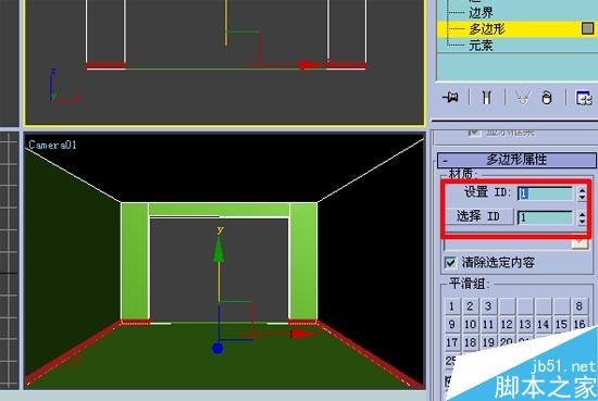 效果图的快速简单建摸，３Ｄ初级教程 武林网 3DSMAX室内教程