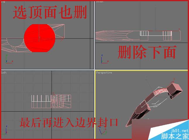 3dsmax制作逼真钳子和螺丝刀 武林网 3dsmax教程