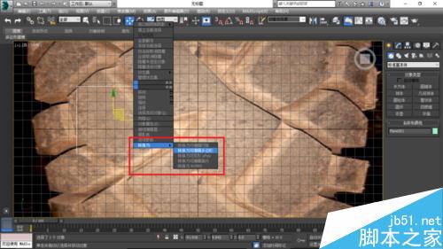 如何使用3Ds Max 按照片 逆向建模 豪爵铃木车胎