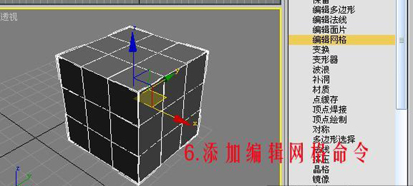 3dsmax制作排球 武林网 3dsmax建模教程