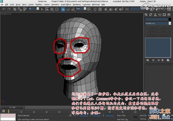 3DSMAX次世代游戏角色建模流程 武林网 3DSMAX建模教程