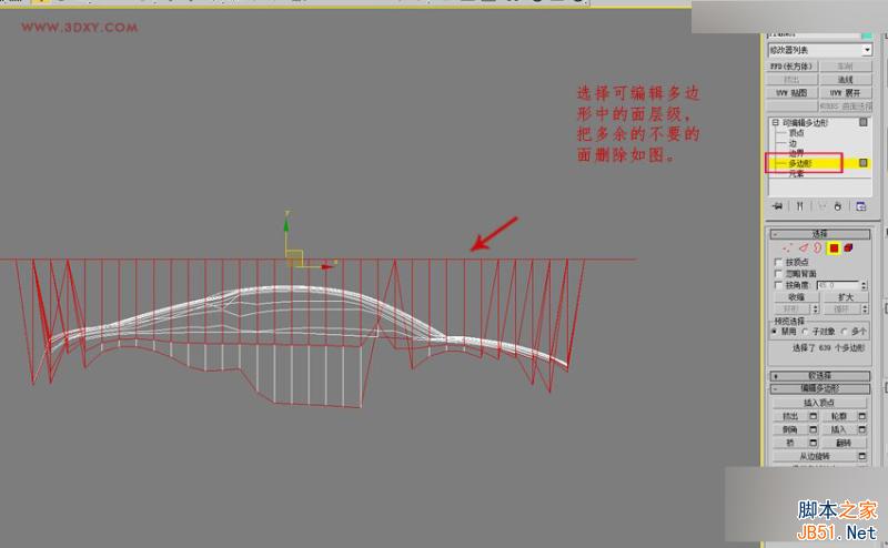 3DMAX制作悬浮球体艺术造型雕塑效果,PS教程,思缘教程网