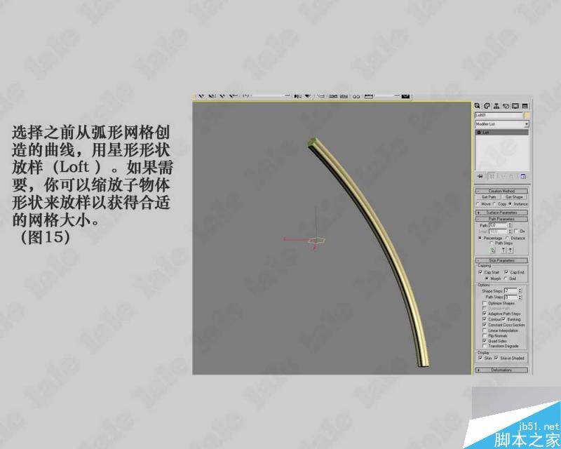 3dmax建模哥特式教堂内景系列教程 武林网 3dmax建模教程