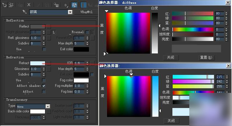 3dsmax渲染场馆夜景图教程 武林网 3dsmax教程