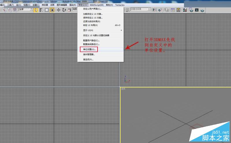 3DMAX如何计算出雕塑表面积的小技巧,PS教程,思缘教程网