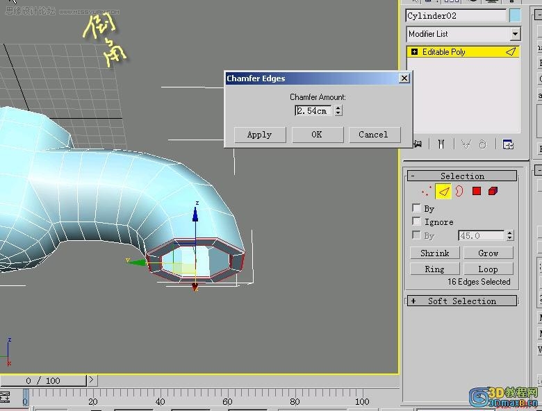 3D MAX建模教程：制作水笼头建模教程,PS教程,思缘教程网