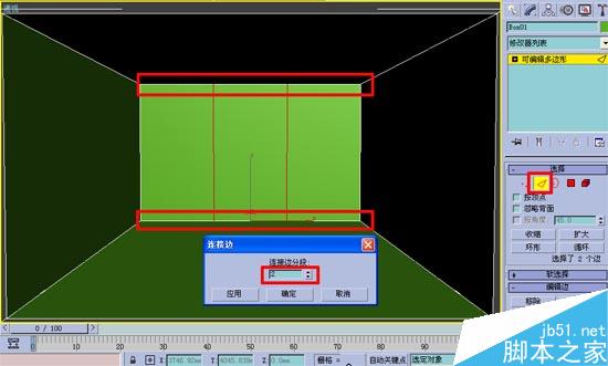 效果图的快速简单建摸，３Ｄ初级教程 武林网 3DSMAX室内教程